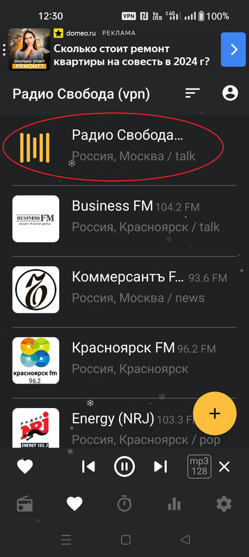 Screenshot_2025-04-04-12-30-54-99_dff59d50529273363be6633c05c28390