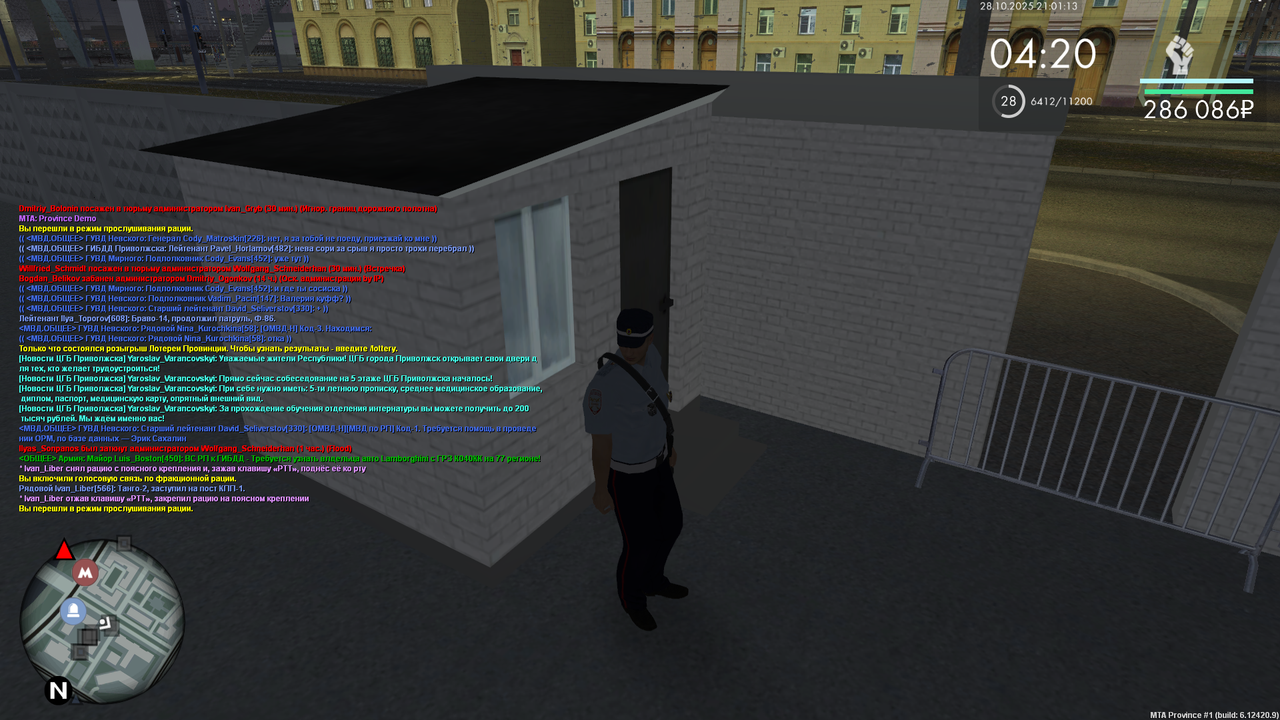 mta screen 2025 10 28 21 01 14