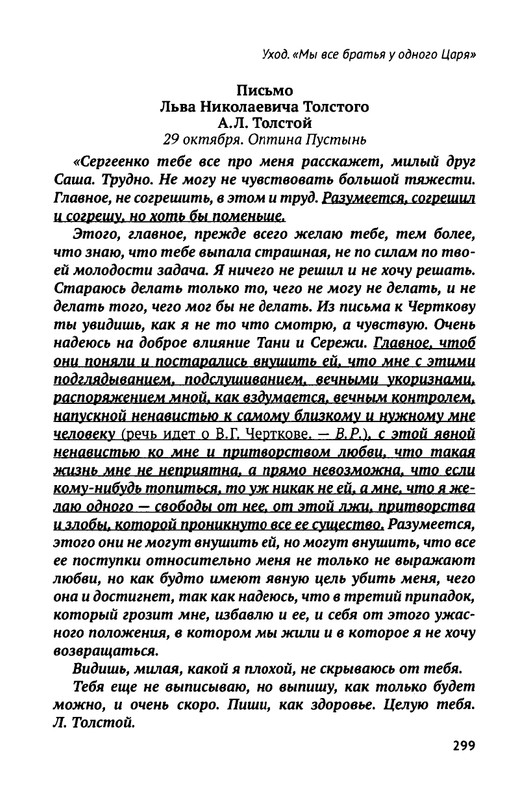 2018-252-411-page-0050