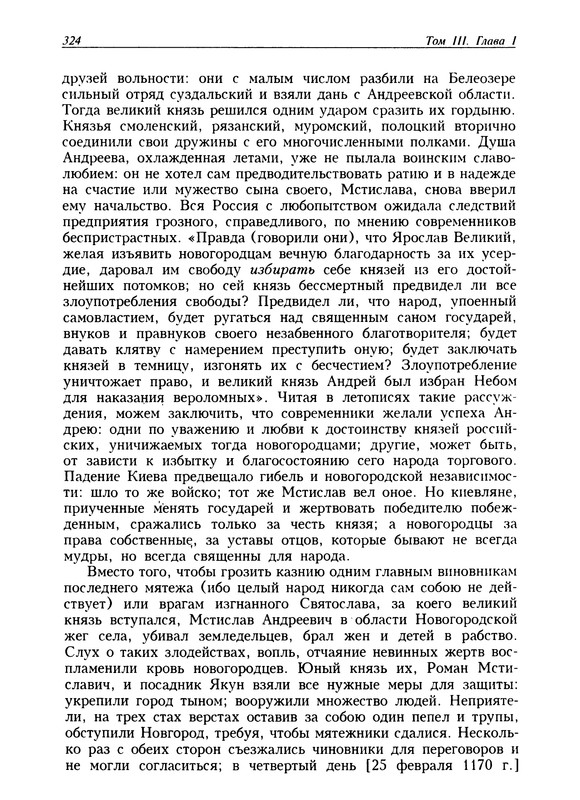 p0326