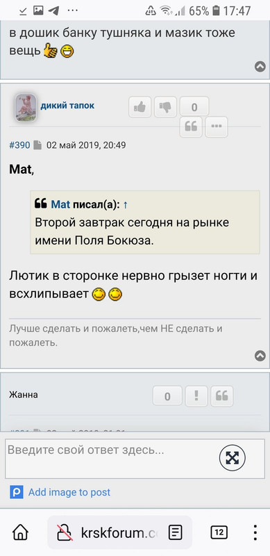 Screenshot_20221224-174757_Firefox_optimized