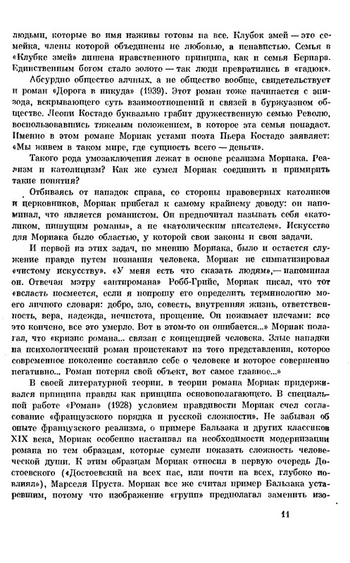 p0012