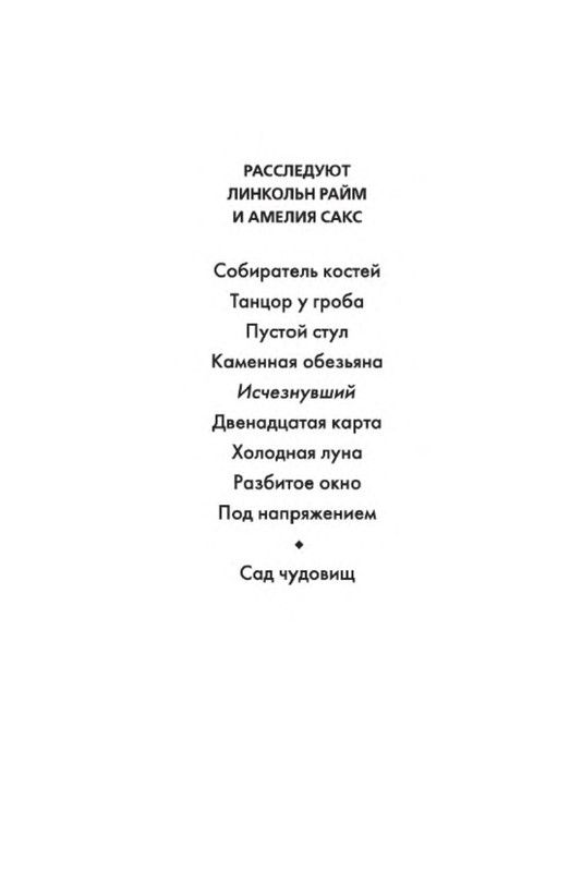 p0002