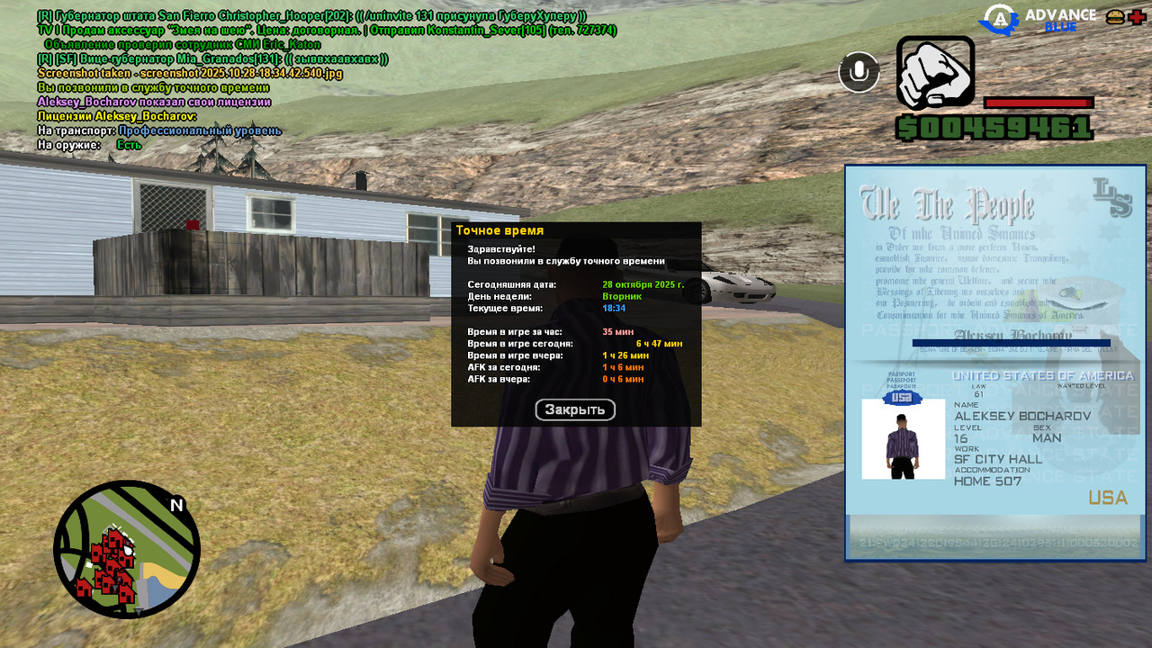 screenshot 2025 10 28 18 35 05 763