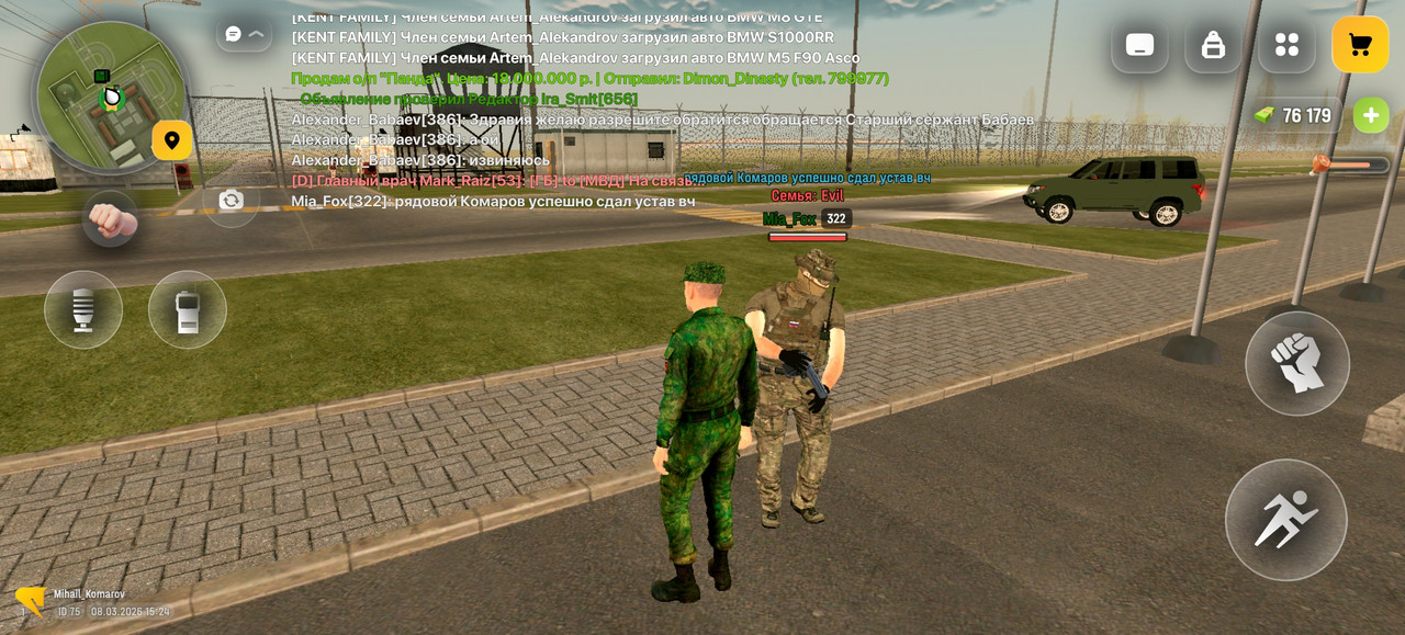 Screenshot 20260308 152437 com russia game Samp