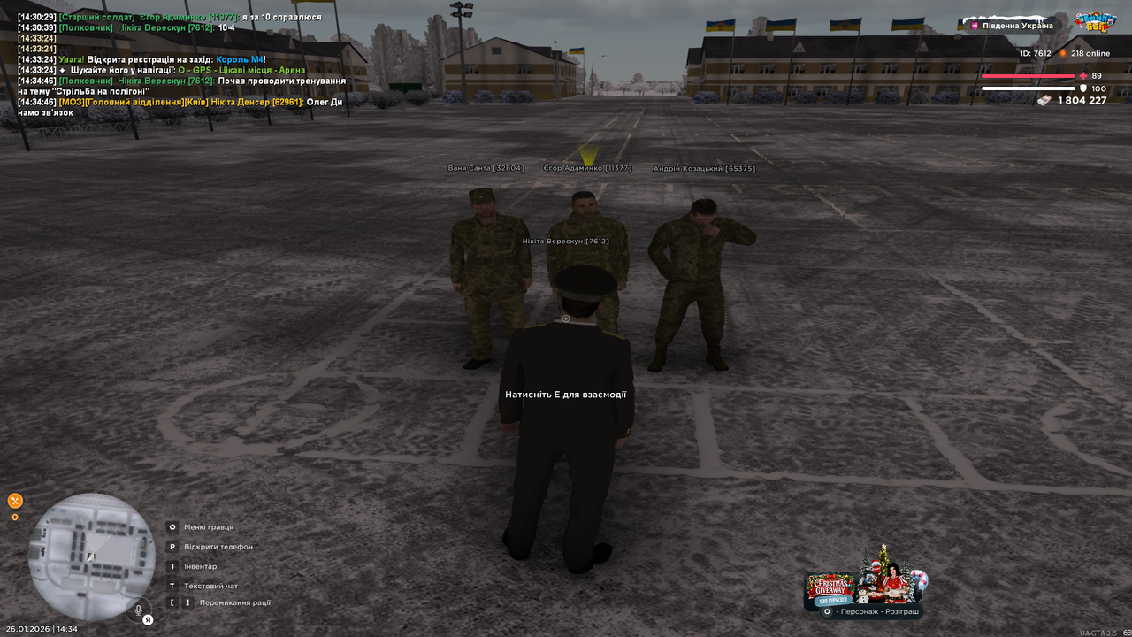 UKRAINE GTA 26 01 2026 14 34 48