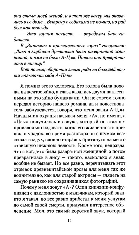 p0016