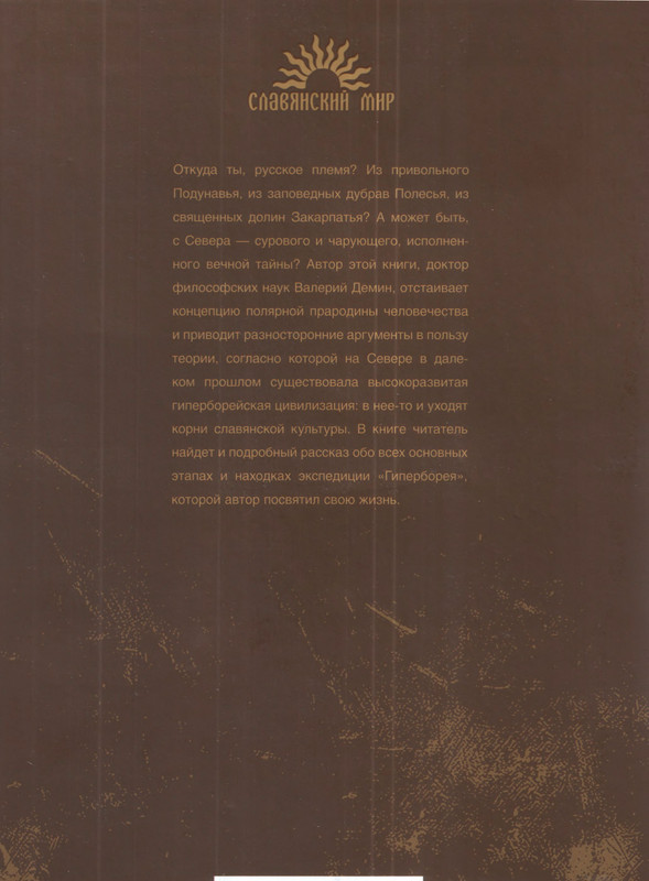 2-p0393