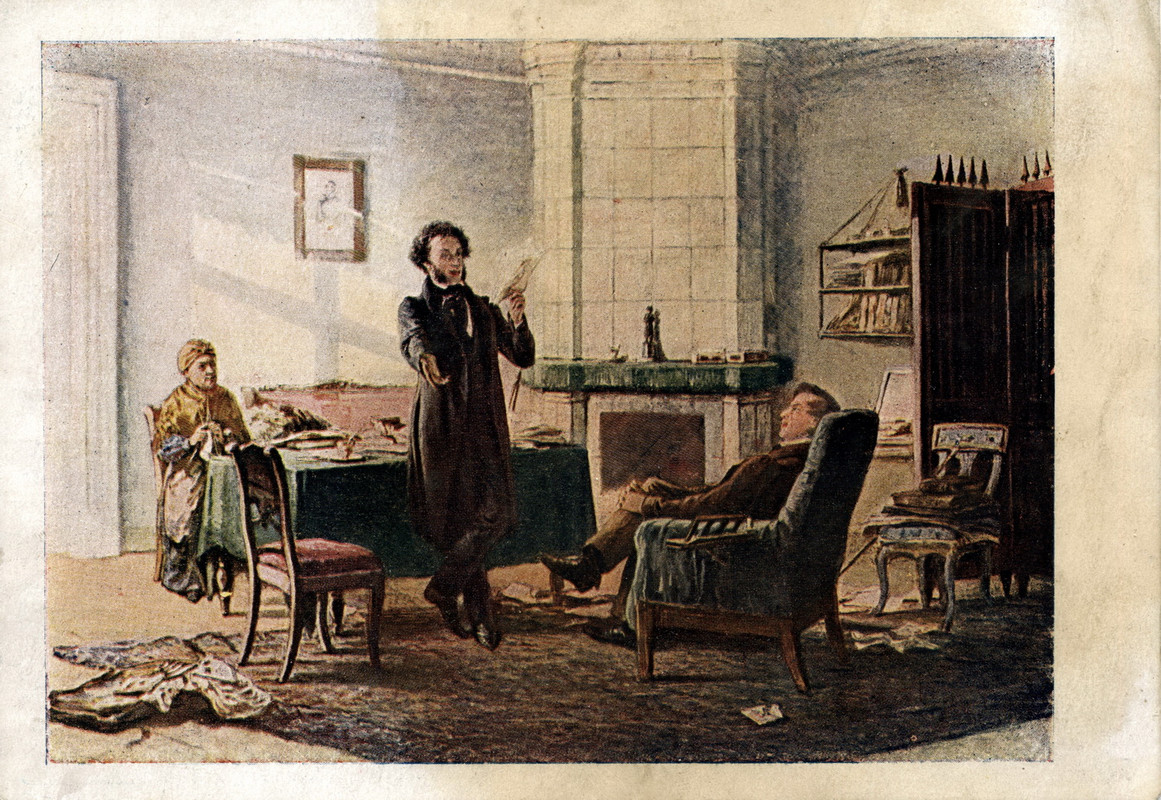 1944.П.в Михайловском.