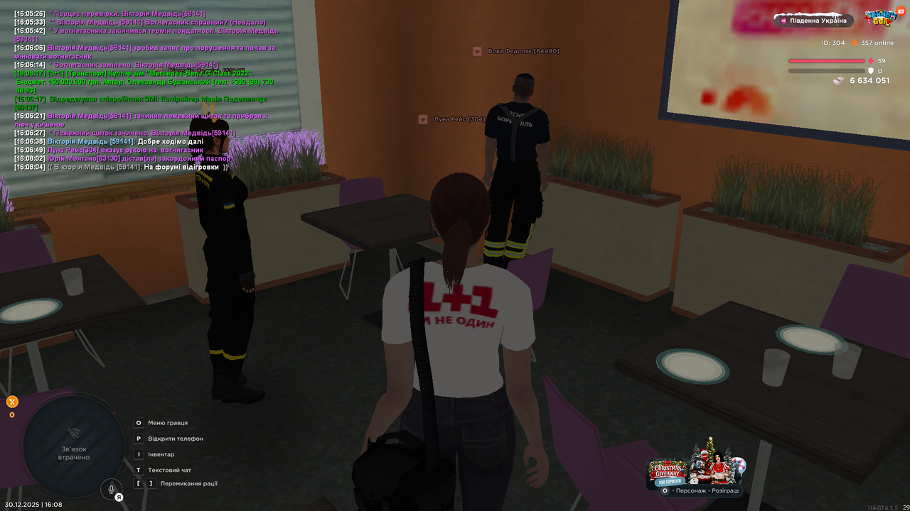 UKRAINE GTA 30 12 2025 16 08 15