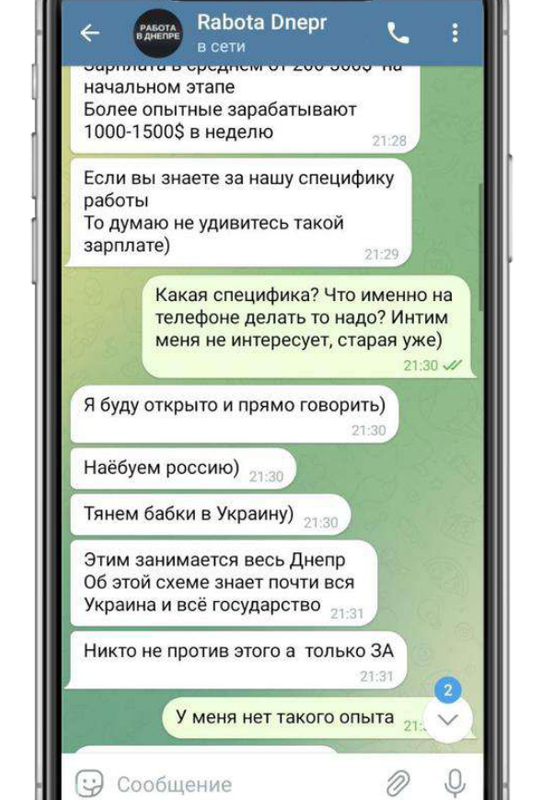 Снимок экрана_2023-07-27_15-46-51