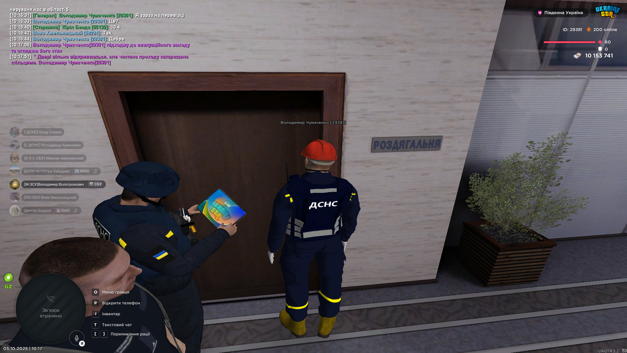 Снимок экрана (4298)