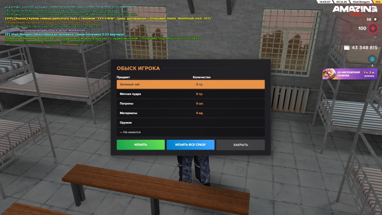 photo 10 2025 12 04 19 16 48