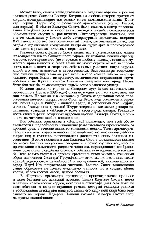 p0481