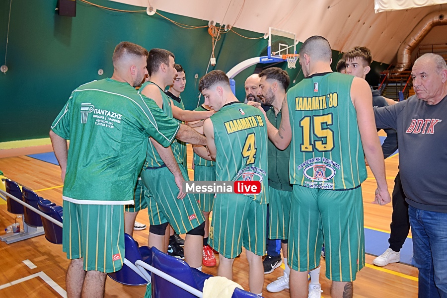 basket-kalamata-80-dionas-46-20260221