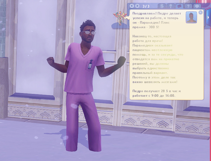 TS3-W-2025-01-27-02-39-37.jpg
