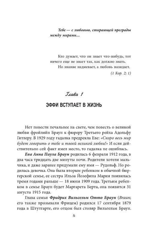 p0002