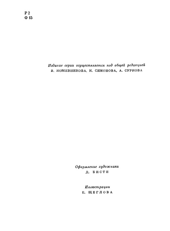 p0006