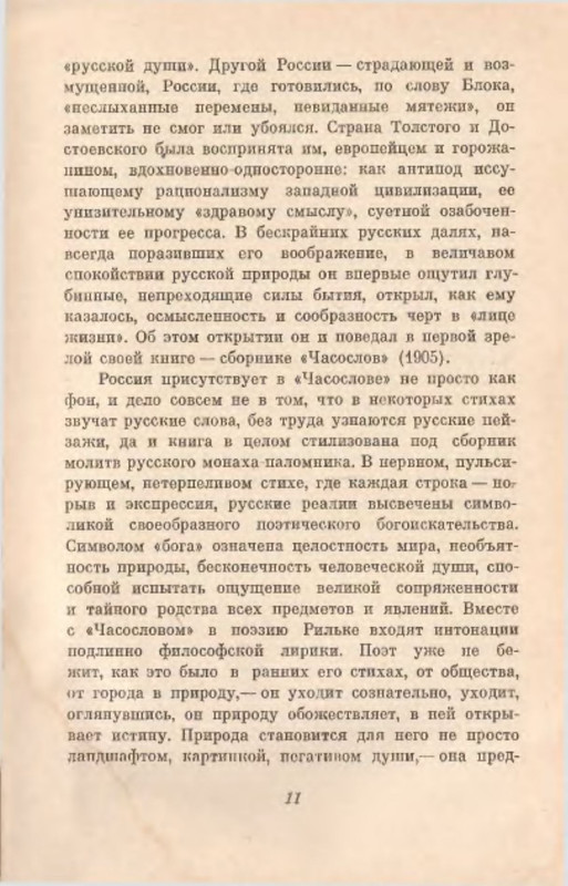 p0012