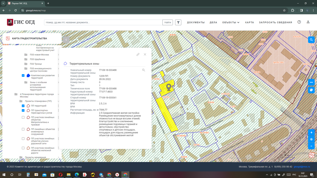 Безымянный