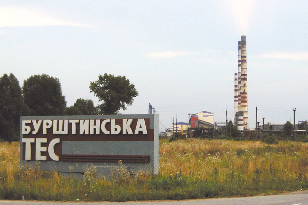 35-4 бурштынская