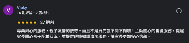 顧客評論 6
