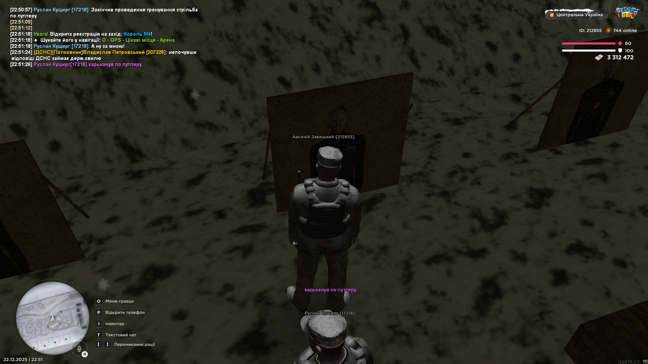 Знімок екрана (3063)