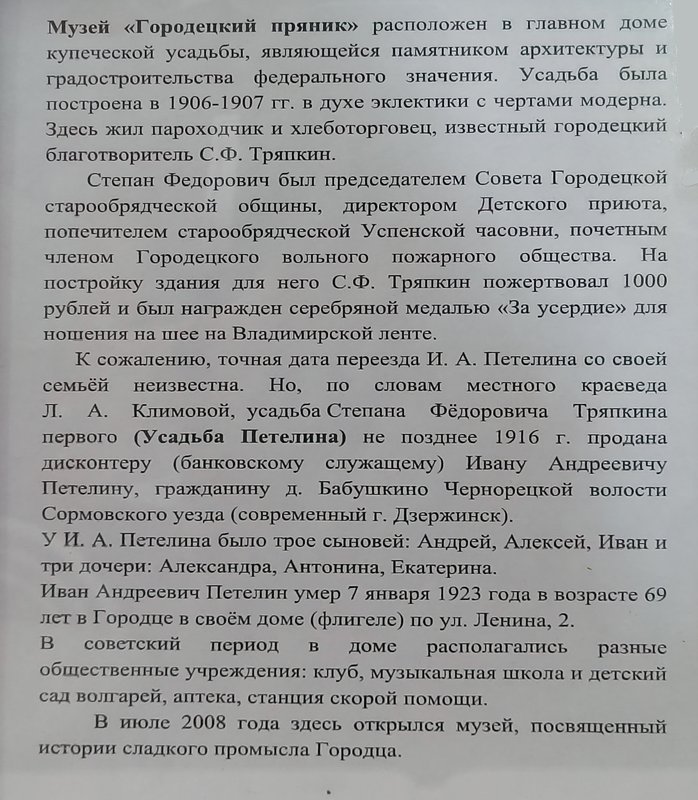 https://i.postimg.cc/3rDsY0jD/183-IMG-20240529-115933.jpg