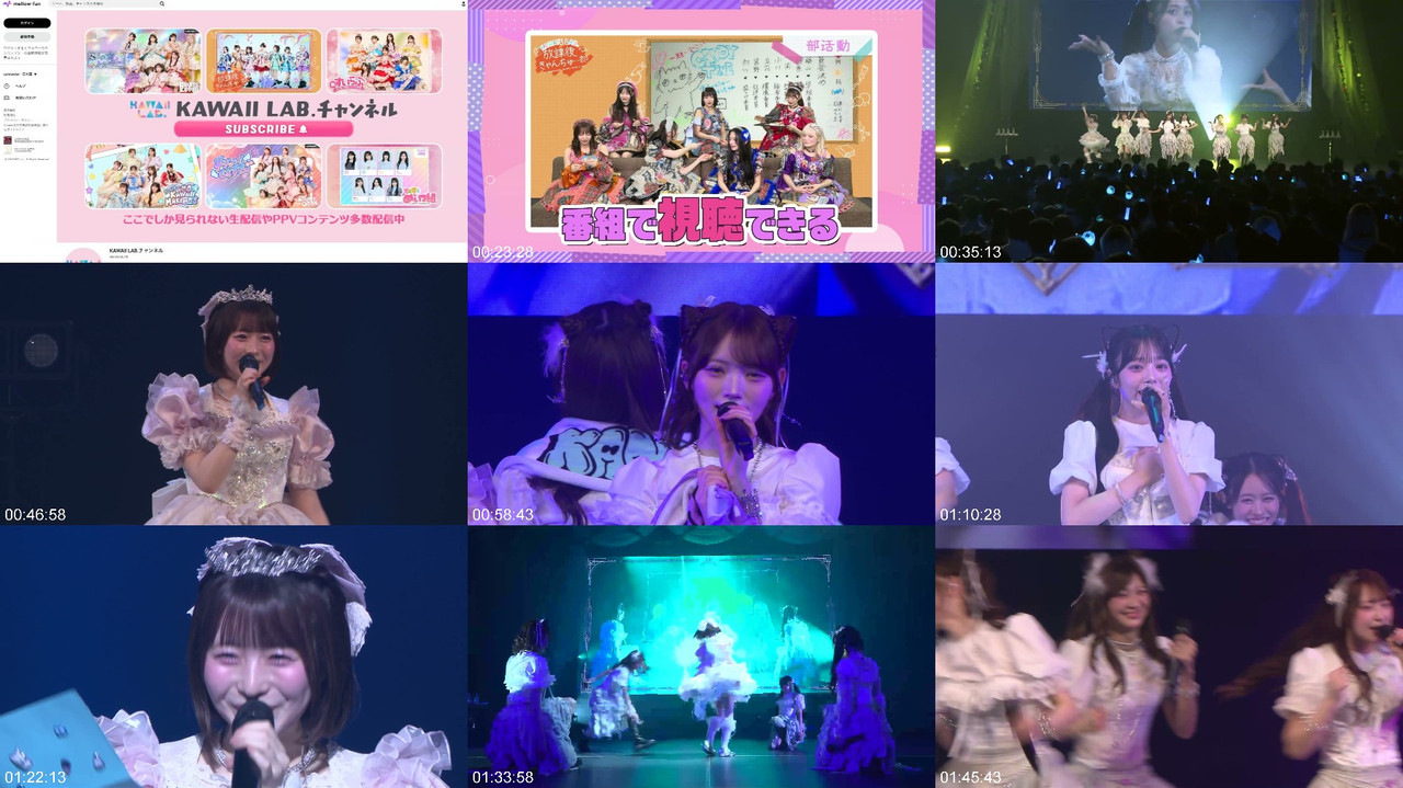 CUTIE STREET 梅田みゆ 生誕祭 2026 プレビュー画像 | CUTIE STREET Umeda Miyu Birthday Celebration 2026 Preview