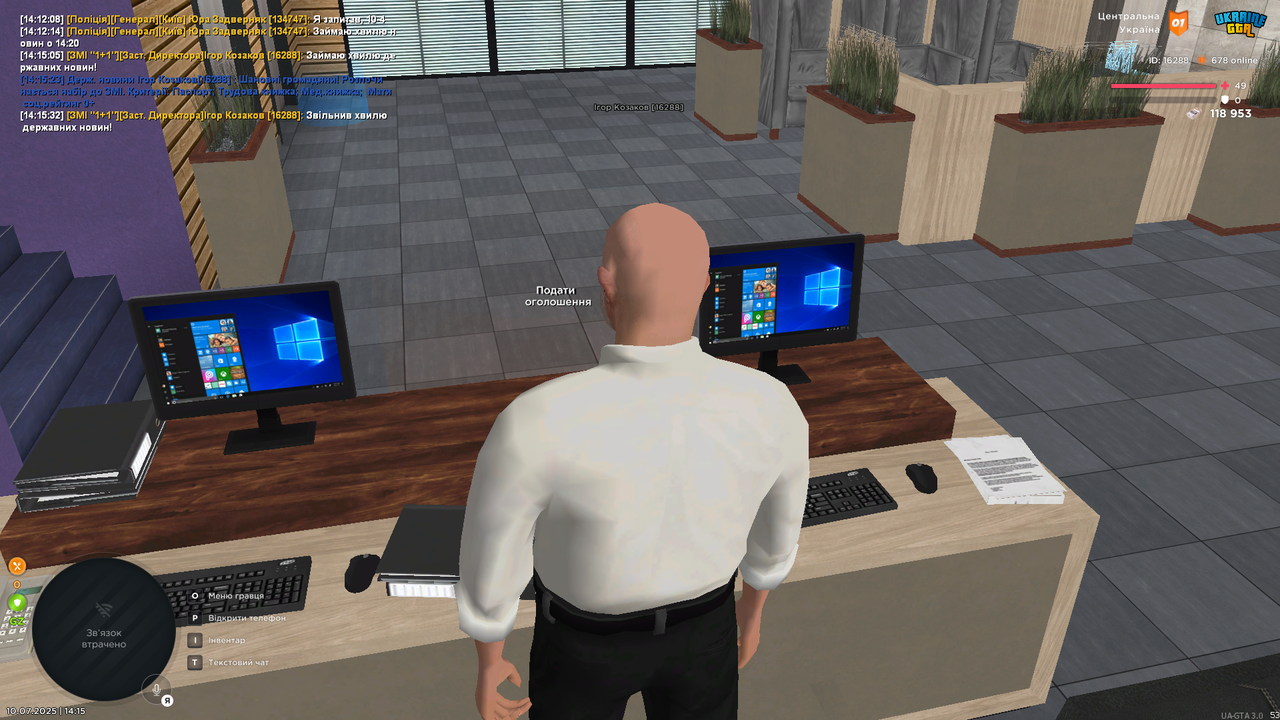 Grand Theft Auto  San Andreas Screenshot 2025.07.10 - 14.15.33.27