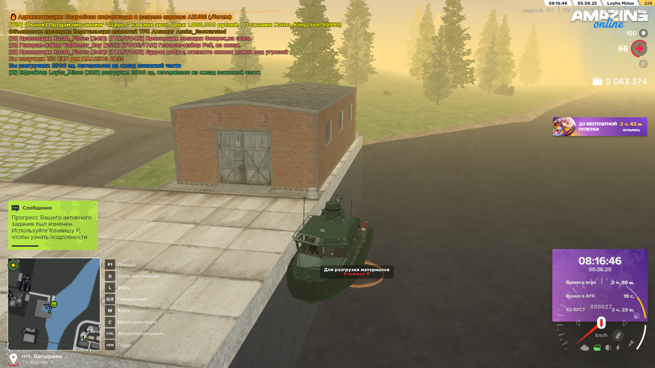 Снимок экрана (22)