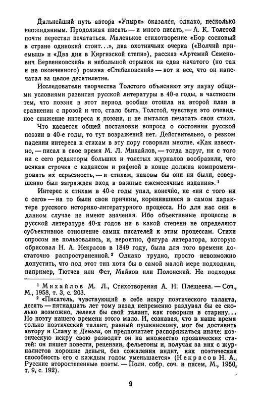 p0012