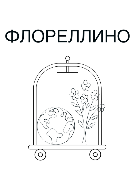Партнёр 6