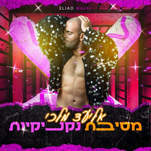 תמונה
