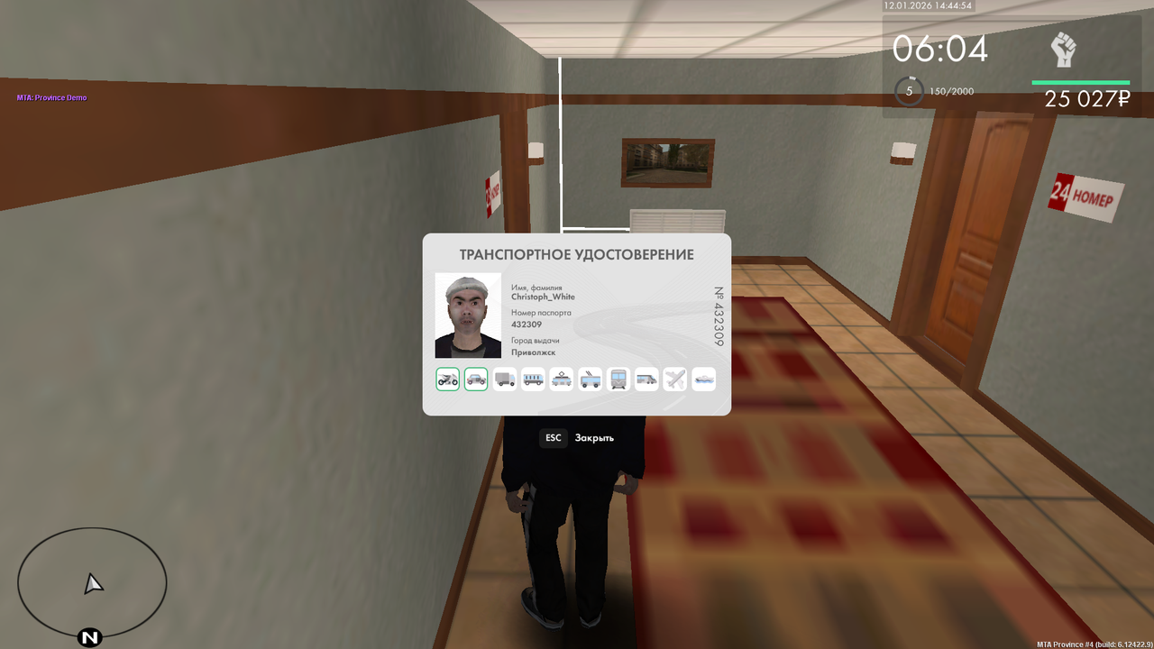 mta screen 2026 01 12 14 45 00