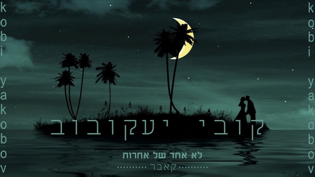 תמונה