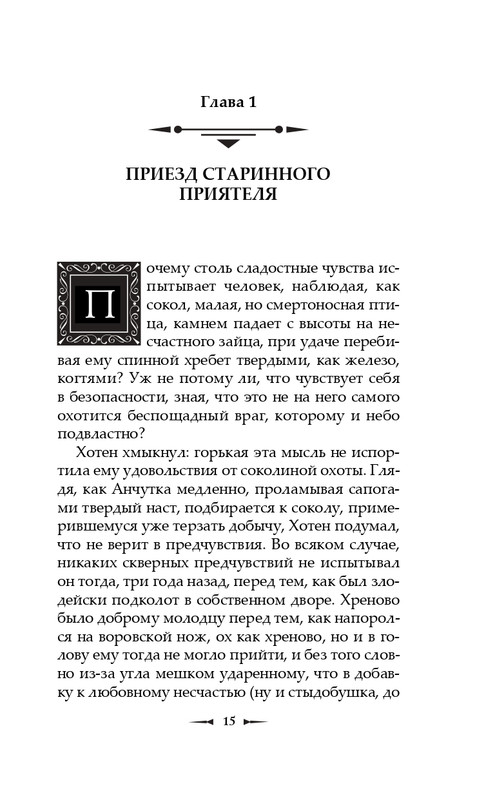 ITD000000000914216-page-0015