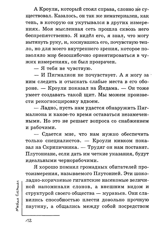 p0013