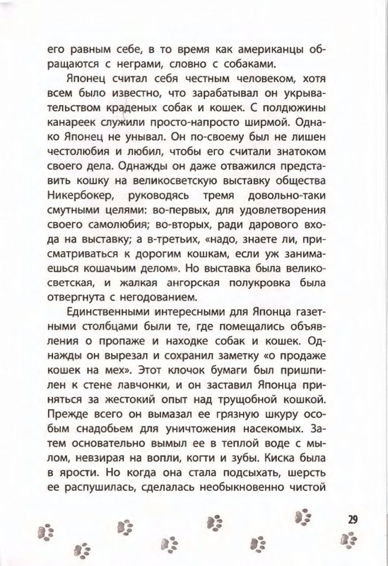 2019-page-0033