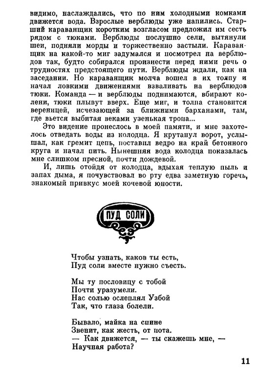 p0012