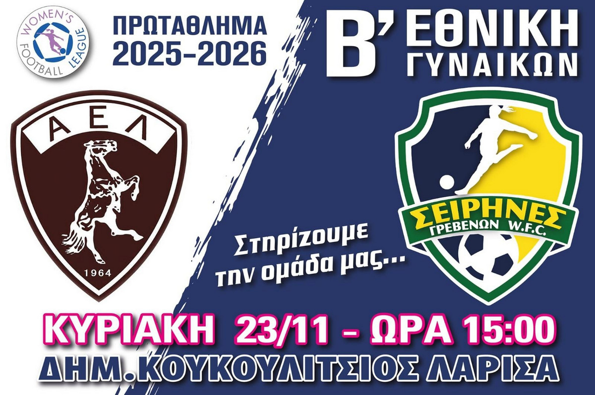 585321872 875089505081486 1768039052482705744 n