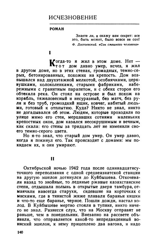 p0141