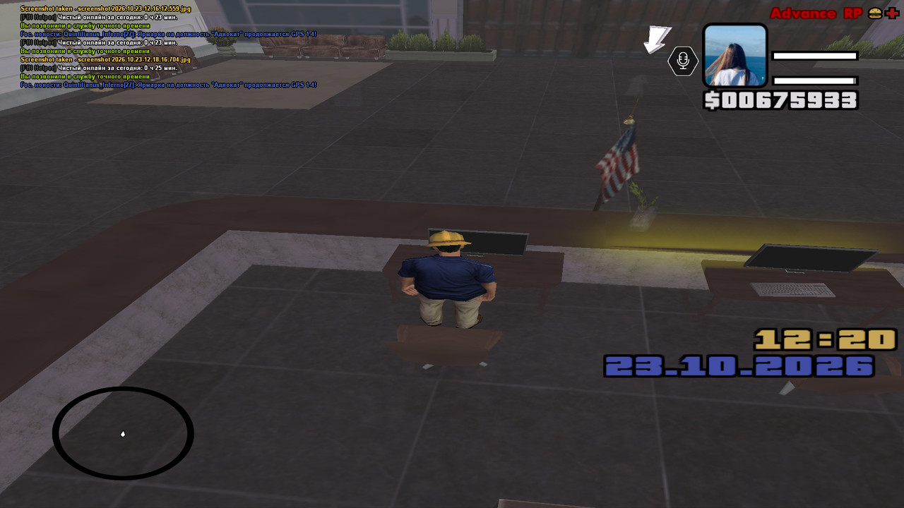 screenshot 2026 10 23 12 20 05 822