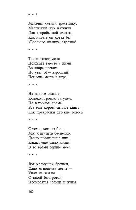 page-0104