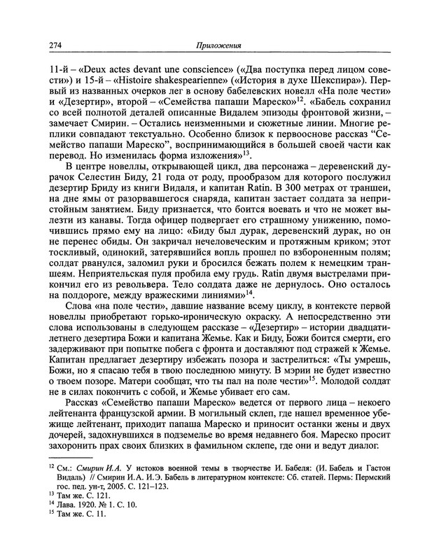 p0295