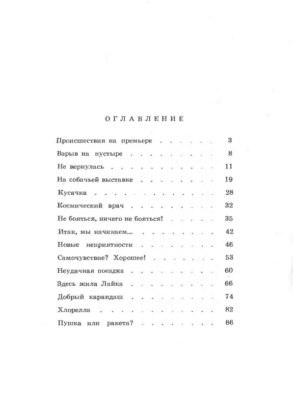 p0158