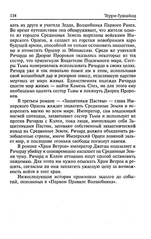 p0136