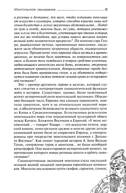 p0013