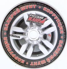 сканирование0008
