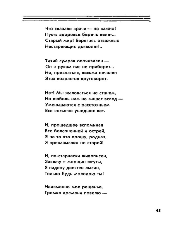 p0016